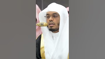 سورة لقمان | الشيخ #ياسر_الدوسري