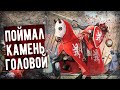 Крестоносец, Получивший Хедшот От Камнемета