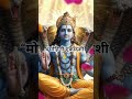 Mohini Ekadashi Vrat 🙏✨ | Bhakti, Shanti & Positivity #MohiniEkadashi #LordVishnu #youtube