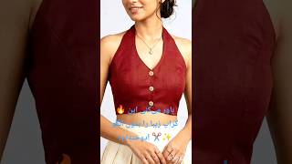 Beautiful Crop Top Without Pattern ✂️ آموزش کراپ زیبا بدون الگو | Easy Sewing Tutorial