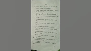 MSW 1 SEM paper #hnbgu #exam #shots