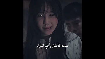 مسلسل السقيفة السقيفة كيدراما كيبوب Edits Kpop Blink Lalisa Shorts Trendingshorts 