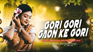 𝐃𝐣 𝐒𝐚𝐫𝐳𝐞𝐧 𝐕𝐢𝐫𝐚𝐥 𝐒𝐨𝐮𝐧𝐝 𝐂𝐡𝐞𝐜𝐤 ✅ Gori Gori Gaon Ke Gori | Edm Vibration Sound Check Mix - DscInTheMix