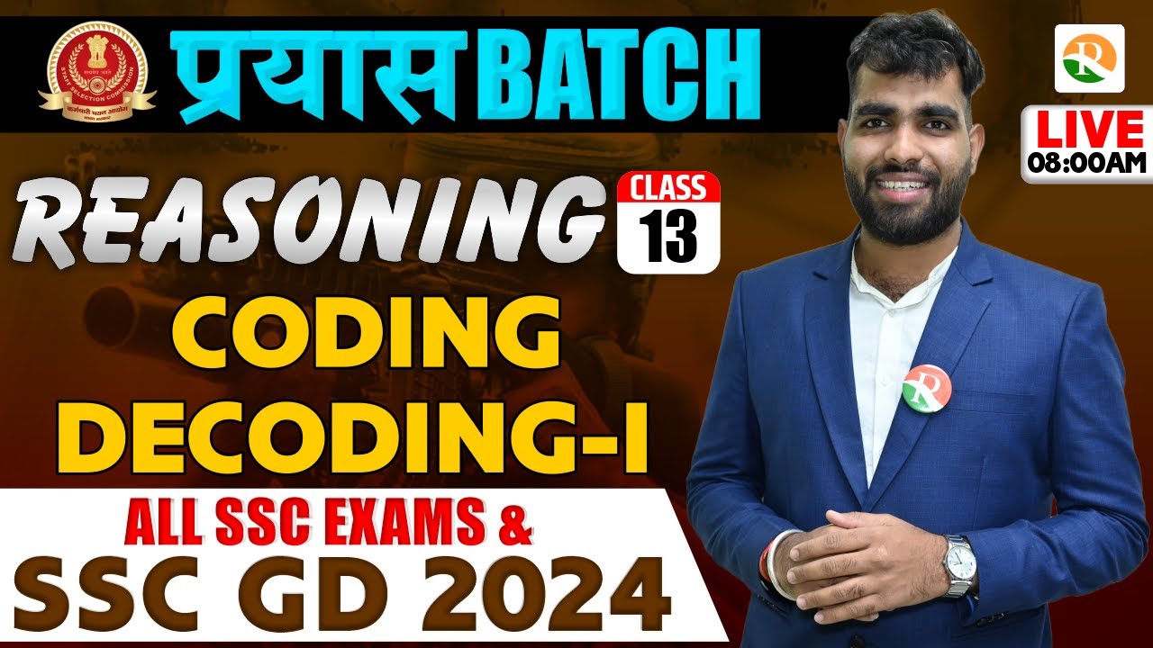 Coding Decoding Tricks - 01| SSC GD Reasoning | Reasoning for SSC | SSC ...
