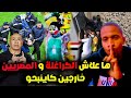 حقيقة وفاة عامل مغربي بسبب مشجعي منتخب السنغال او ها علاش المصريين او الكراغلة حاقدين على المغرب 