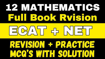 Entry Test Preparation 12 Math Full Book Revision I ECAT Math Preparation I ECAT Math past Papers