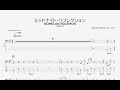 【ベース譜】ミッドナイト・リフレクション/NOMELON NOLEMON【5弦/TAB譜】(機動戦士Gundam GQuuuuuuX 挿入歌)/MidnightReflection/BASS TAB/