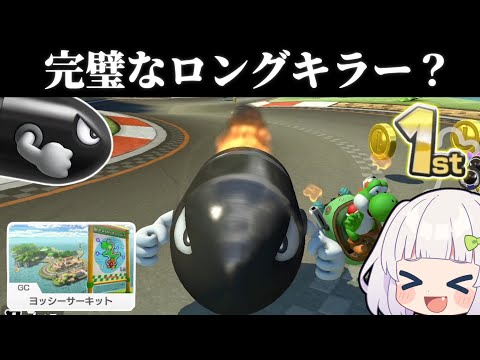 [Slow commentary] An incident occurs with the killer on the long killer's strongest course!? Let ...