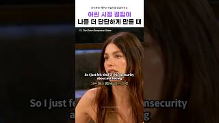 디카프리오 전여친에서 이제는 배우로 #카밀라모로네 #camilamorrone #컴플렉스