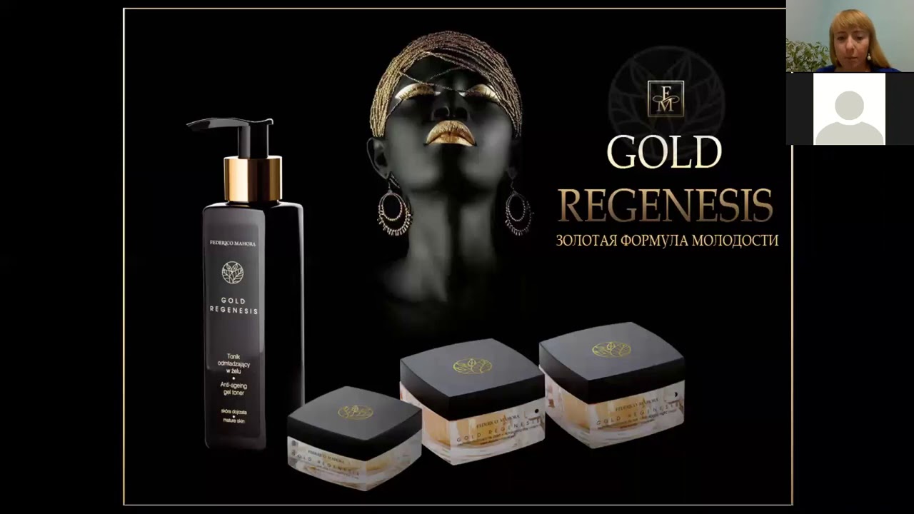 Gold Regenesis крема с колоидным золотом