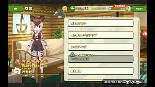 Kemono friends 3: Okapi introduction