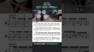 God's Menu - Stray Kids Drum Cover with Sheet Music
