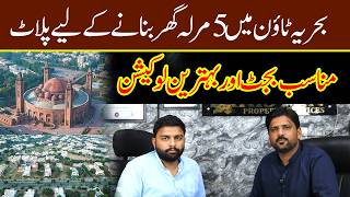 Top Blocks for 5 Marla Plot in Bahria Town Lahore | Full Location Guide | Rates Update 2026