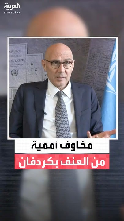              
 - نشر قبل 11 دقيقة