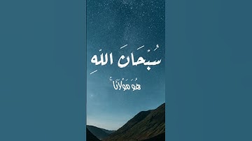 القارئ أحمد العجمي..... سورة التوبة. صلي على النبي ﷺ