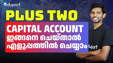 Plus Two Commerce | Accountancy | Chapter 1. Capital Account Problem | Easy Study Tip | Eduport