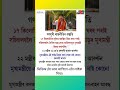 মুখ্যমন্ত্ৰীয়ে এই পৰ্যন্ত নিজৰ বাবে লোৱা নাই কোনো আভাস।