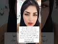 الخطابه ام سعود خطابه زواج مسيار ومعلن جميع مناطق المملكة للتواصل واتساب 0568704872 الخطابه ام سعود خطابه زواج مسيار ومعلن جميع مناطق المملكة للتواصل واتساب 0568704872