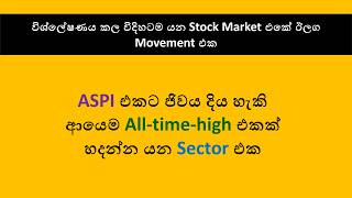 A sector that can lift the stock market again is targeting a new All-Time-High | SL Equity Guide