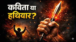 Selected Lions Class12 Hindi Maharashtra Hsc Board 2026 Testwizer Language Kailash Sengar