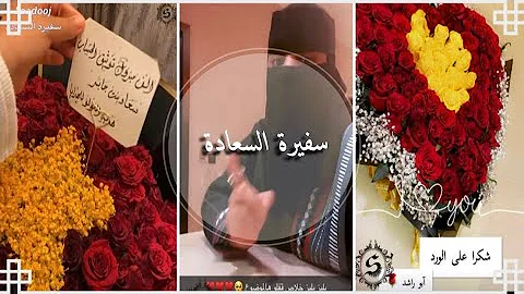 اعتذار نادر لسعاد