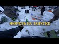 Ловля Форели Зимой/Запуск 600 кг./Рыбалка в Марлине