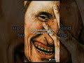 This man is not laughing with you🤔 #viral  #trending #TheLaughingJester