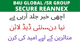 Secure Reannex | B4U Global | SRG  | Saif ur rehman | dr. mahmood madni | latest update