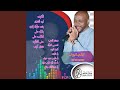 عمايل الريده