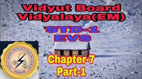 810. Std-1, EVS, Chapter-7, Part-1,Vidyut Board Vidyalaya | BHAGYESH THAKKAR