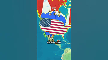 もし今 全世界がアメリカを攻撃したら 地理 Shorts 