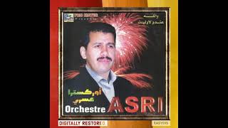 Orchestre Asri - Lillah yalghadi lsahra / لله يالغادي للصحرى Resimi