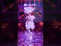 推しカメラ 現世アリス #vtuber #dance #song #hololive