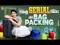     bag packing  durga gade  durga gade vlogs  strikers