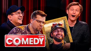 Comedy Club 19 сезон, выпуск 1