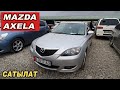 Сатылат/ Mazda Axela/ Ж: 2004/ V: 2.0/Автомат/ Тел: 0706 49 49 45/ Ватсап:+7909 709 99 77