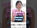 一本で大満足!美しく仕上がる✨女神のヨガ✨