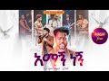 сКасИЫсКЭ сКРсКЭ сКасИЭсИНсКо сКисЛШсИЫсИк сИЫсИВ сМЛсИн PROPHET HENOK GIRMA JPS TV WORLD WIDE 2025 сКасИЫсКЭ сКРсКЭ сКасИЭсИНсКо сКисЛШсИЫсИк сИЫсИВ сМЛсИн PROPHET HENOK GIRMA JPS TV WORLD WIDE 2025