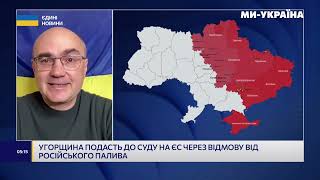 ЛЕВУСЬ: Зустріч Трампа з путіним стала б черговою невдачею, росія не хоче конструктиву