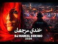 عندي مرجعك Turkish Franch English DJ NABEEL ESKIMO 2026 AI Remix 