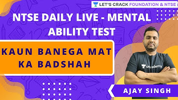 NTSE DAILY LIVE - MENTAL ABILITY TEST | KAUN BANEGA MAT KA BADSHAH  | Ajay Singh
