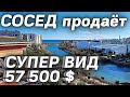 НЕДОРОГО 1+1 у речки и моря за 57500 $ | Недвижимость в Турции | купить недорогую квартиру в Алании