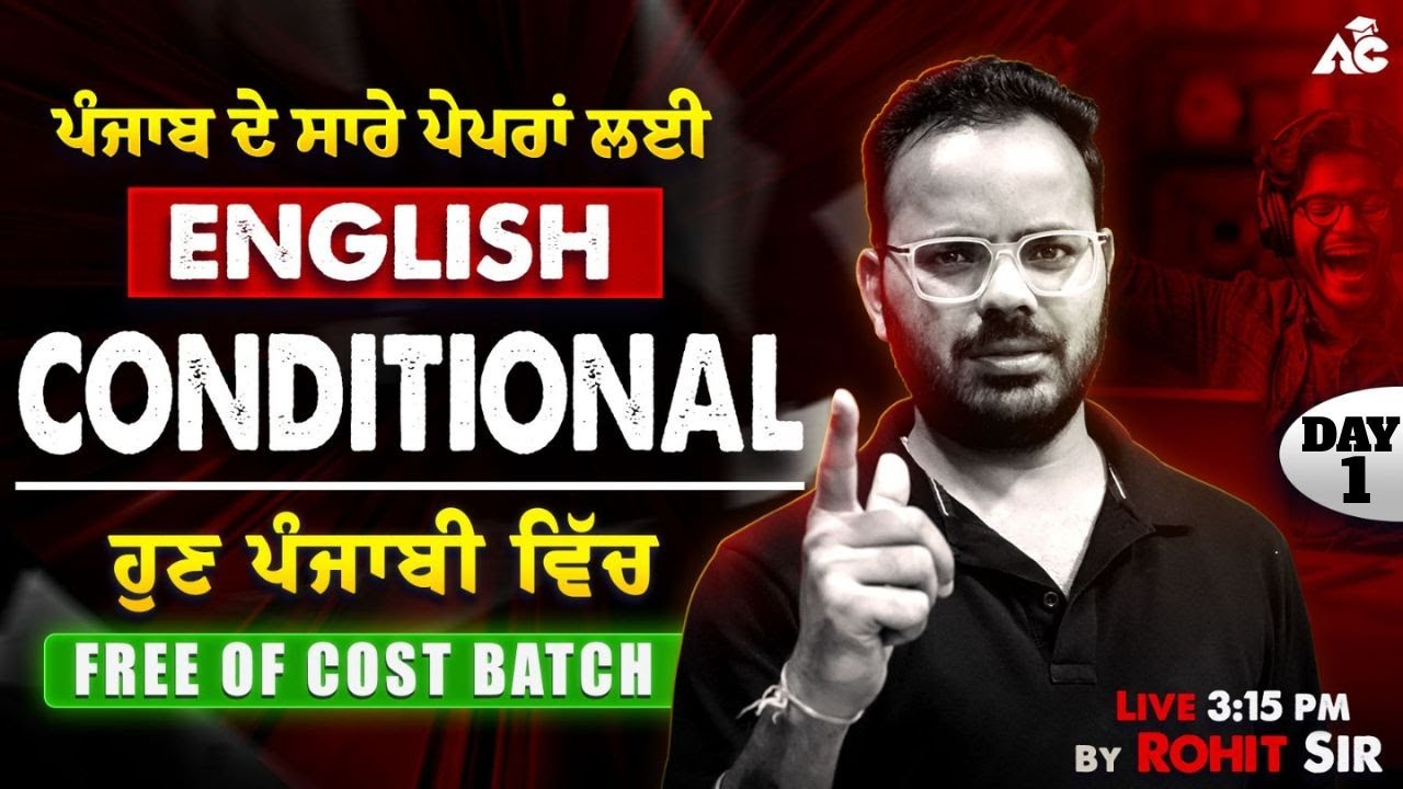 Conditional Sentences | Complete English Grammar Syllabus in Punjabi | Punjab Police, Patwari #1