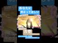 歌声好き❔🩵【実力派無名歌い手が✨】四季刻歌歌ってみた #shorts #歌ってみた #歌い手 #ボカロ #綿飴 様