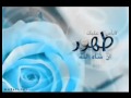 رقيه المصاب بعين في العلم والدراسه ‎   YouTube