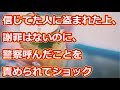 食器以外もいろいろ盗まれてるっぽい´･ω･｀
