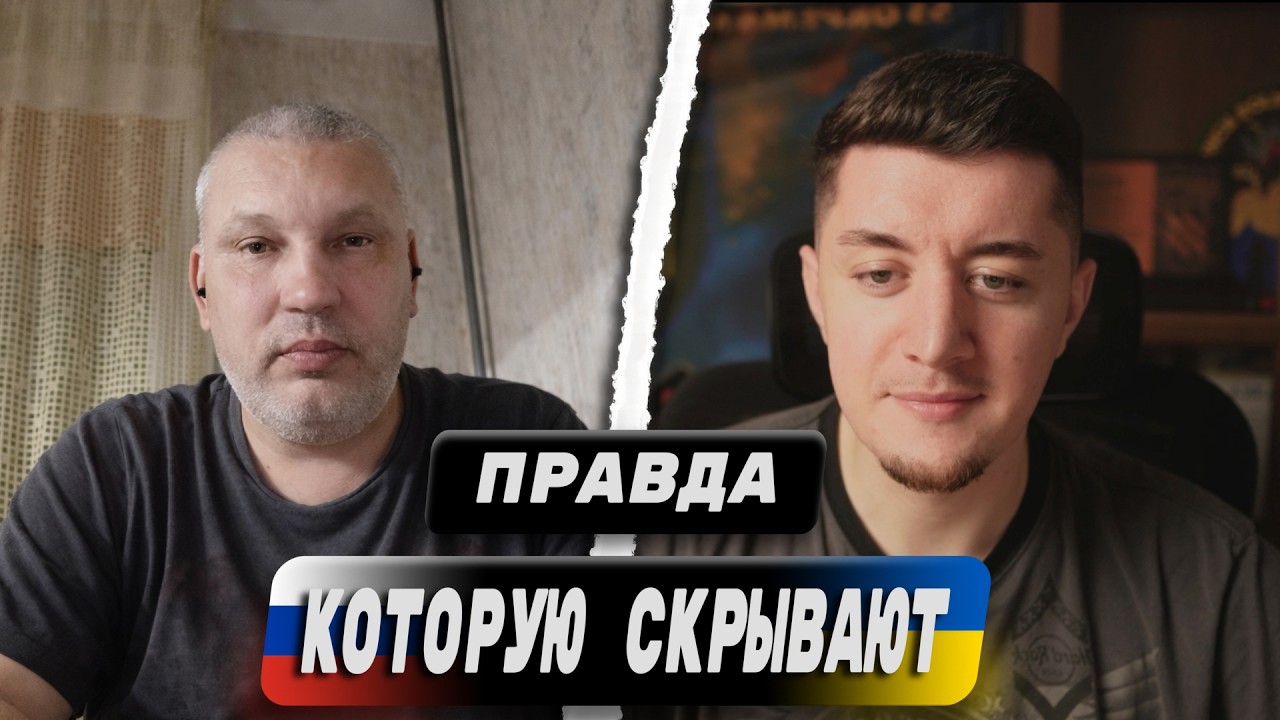 КОНТОРСКИЕ ПОПЛЫЛИ НА ФАКТАХ / НЕ ПОЛУЧИЛОСЬ СОВРАТЬ И УБЕЖАЛИ / ЧАТ РУЛЕТКА