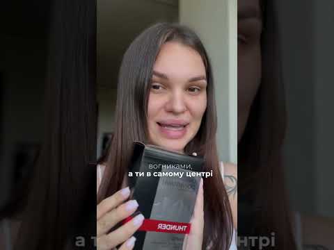 Вода парфумована чоловіча EMPER Downtown Thunder 100 мл., видео 1