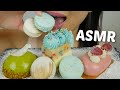 ASMR Mousse Cakes with Macaroons *Relaxing Soft Eating Sounds| N.E Let's Eat