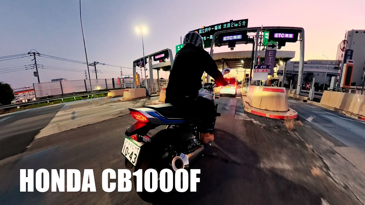 【CB1000F】夕暮れの高速クルージング | 直4サウンドの鼓動 Pure Exhaust Sound & Sunset Highway Ride